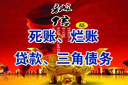 信用卡逾期未分期还款的处理方法