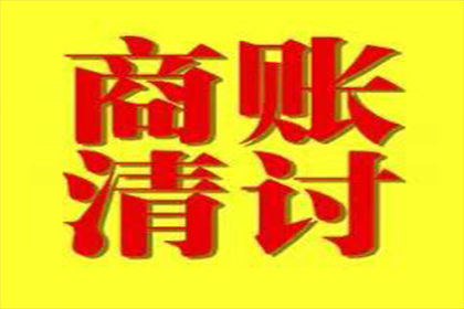 强制执行无效？应对无力偿还者拘役之策